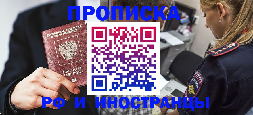 временная регистрация гарантия в Калужской области