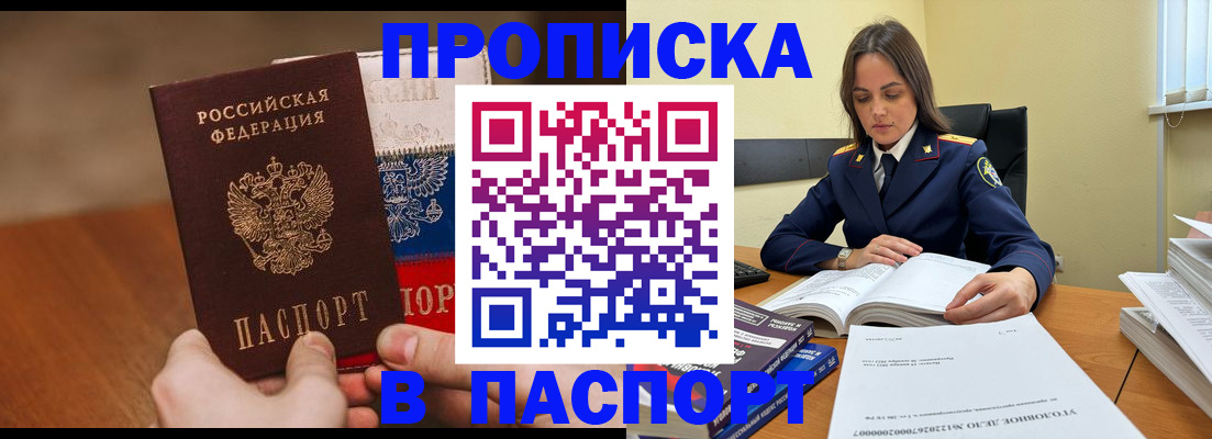 регистрация для школы в Калужской области